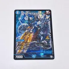 デュエルマスターズ ゴールド＆ジョルネード SR P45/Y18 プロモ
