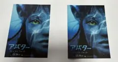 アバター ウェイ・オブ・ウォーター 映画チラシ