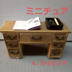 ミニチュア　文机