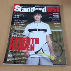 Item thumbnail for item 014315dc-bc3a-4675-93d1-94efedd27179