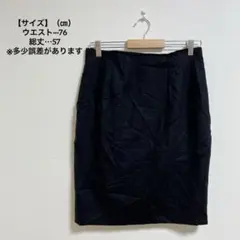 美品✨ 【F】ブラック タイトスカート ひざ丈 スリット入り きれいめ 上品