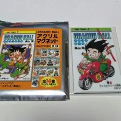 2026年最新】ドラゴンボール マグネット ジャンプフェスタの人気
