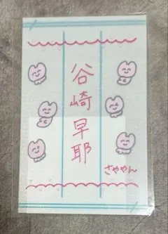 2026年最新】ノイミー ペンライトの人気アイテム - メルカリ