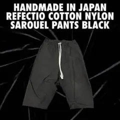 ノーアイディー ラップバギースカートアンクルパンツ 変形 サルエル V