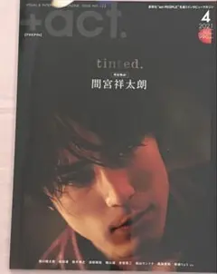 Item thumbnail for item 32e8e19f-e618-46ca-86c8-a831f0dd41b5