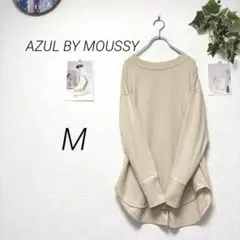 9260-2 アズールバイマウジー 長袖カットソー M チュニック 無地