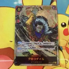 MTG コーリ鋼の短刀 ボーダーレス版 - メルカリ