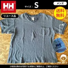 【HELLY HANSEN】 (S) リユース品: Tシャツ ボーダー ブルー