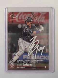 栗山巧 2022 BBM 1st Cross Grotto ホロ箔 1枚限定 栗山巧 2022 BBM 1st Cross Grotto ホロ箔 1枚限定 2025年最新】栗山