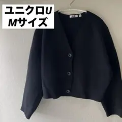 【値下げ】UNIQLO ユニクロU ショートカーディガン Mサイズ　黒　短丈