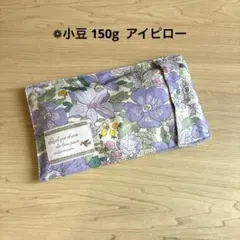 ぴい様 リクエスト 2点 まとめ商品