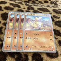 2026年最新】種別：シングルカード 複数 ポケモンカードゲームの人気
