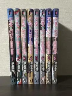 乙女怪獣キャラメリゼ 1-9巻 全巻セット 蒼木スピカ - メルカリ