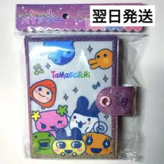 Item thumbnail for item ef5e4837-1fd8-4546-82cd-36ce5aa8d9a2