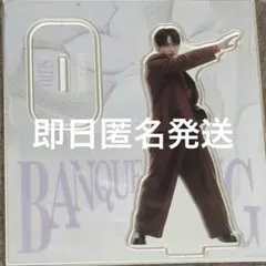 24時間以内発送】MAZZEL Banquet アクスタ SEITO - メルカリ