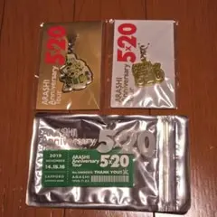 嵐 ライブグッズ まとめ売り 相葉雅紀