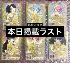 プリパラ プリチケ レオナ あろま みかん オールアイドルパーフェクトステージ
