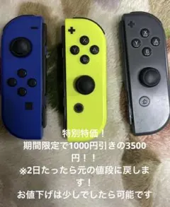 2025年最新】switch ジョイコン ジャンク品の人気アイテム - メルカリ