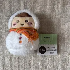 ちいかわ マスコット くりまんじゅう 雪だるま