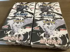 ポケモンカード　ブラックボルト、ホワイトフレア 4BOXセット　シュリンク