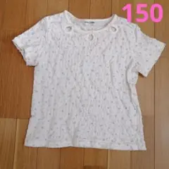 150cm 襟ぐり穴あきデザイン♡花柄Tシャツ