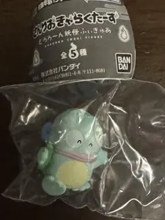 Item thumbnail for item 85eb85c2-920b-4503-955f-fee4dd9846c2