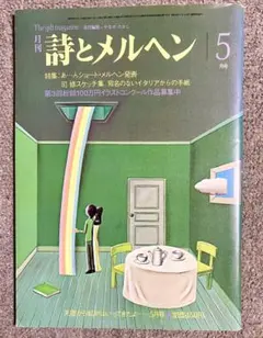 Item thumbnail for item c07fd656-01f8-43b8-932e-4d3126b5b657