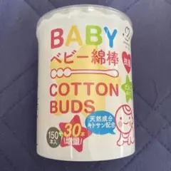 애머시스트 베이비 코튼 스왑, 180개, 항균, 단고타입