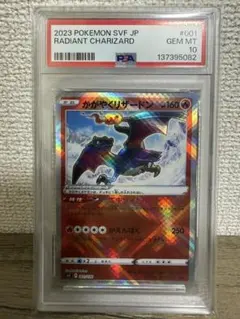 Item thumbnail for item 3c3a5161-d404-42ba-97df-d71db925b010