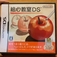 絵心教室DS