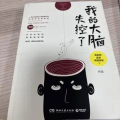 Item thumbnail for item f7bc0e7e-9a57-4777-9c6b-5cb0e66a4393