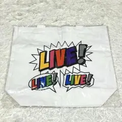 新品　希少　NEWS LIVE LIVE  LIVE 2010 トートバッグ