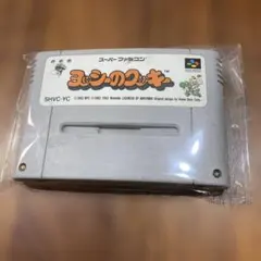 【SFC】ヨッシーのクッキー