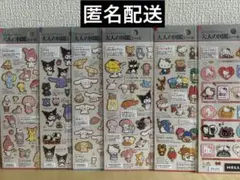 大人の図鑑シール　サンリオレトロ　ポップ　マイメロクロミ　シナモロール　キティ