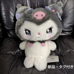 【新品タグ付】ゆるかわ　サンリオキャラクターズ　LLぬいぐるみ クロミ