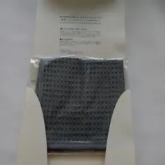 GINZA TANAGOKORO Charcoal Towel