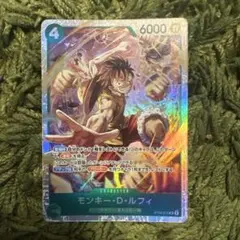 モンキー・D・ルフィ SR ST30-012：ワンピースカード - メルカリ