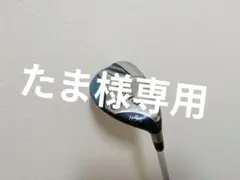 ゼクシオ H5 ユーティリティ レディース ヘッドカバー付き 2026年最新】Yahoo!オークション -ゼクシオレディースヘッドカバーの