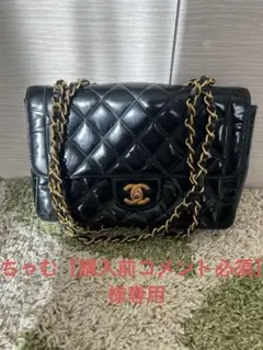 2025年最新】シャネル キルティング バッグの人気アイテム