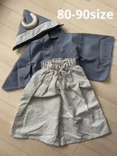 ベビー 袴 セット 80-90cm セレモニー　スリーコインズ　節句　兜