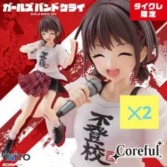 ガールズバンドクライ Coreful フィギュア 井芹仁菜 2個セットのサムネイル