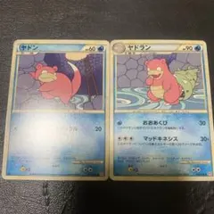ポケモンカード ヤドン ヤドラン 進化ライン