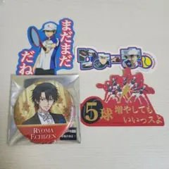 2026年最新】越前リョーマ 缶バッジの人気アイテム - メルカリ