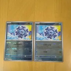 ポケモンカードまとめ売り