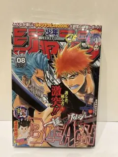 週刊少年ジャンプ 2007年 19号 BLEACH 巻頭カラー 表紙 - メルカリ