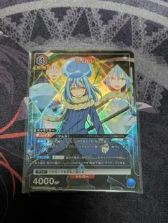2026年最新】ユニオンアリーナ リムル 星3の人気アイテム - メルカリ