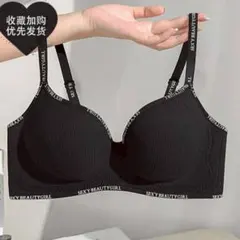 送料無料★ノンワイヤー ブラ ブラジャー スポブラ 楽ブラ ナイトブラ 美胸