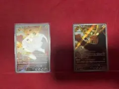 デデンネ AR MEGA 拡張パック ムニキスゼロ キラ 085/080 | Mercari