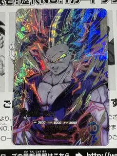 美品】フリーザ パラレル ドラゴンボール スーパーダイバーズ
