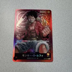 ワンピースカードゲーム　リーダーカード　モンキー・D・ルフィ　スタートデッキ